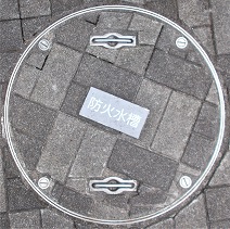 ��ˎs�h�ΐ���