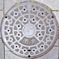 津名町マンホール