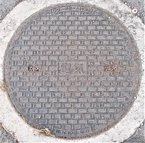 朝日町マンホール