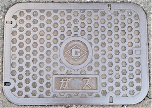 合同瓦斯マンホール