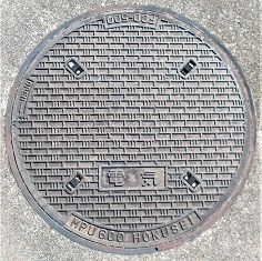 愛知川町マンホール