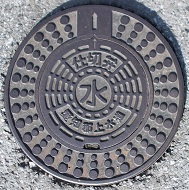 ���m�S�㐅���d�ؕ�