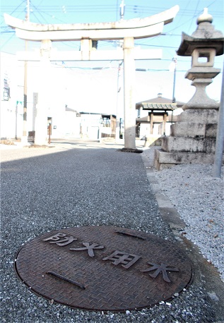 愛知川町防火水槽