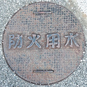 愛知川町防火水槽