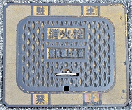 ���m�S�㐅�����ΐ�