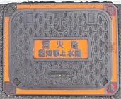 愛知郡上水道消火栓