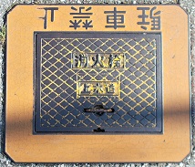 ���m�쒬���ΐ�