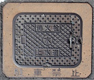 愛知川町消火栓