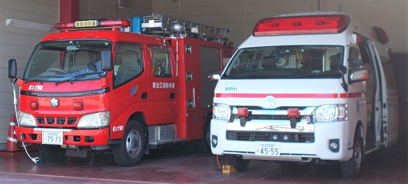 東近江消防本部愛知消防署ポンプ&救急車