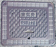 ���m�S�㐅����C��