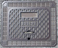 ���m�S�㐅����C��