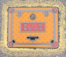 ���ߍ]�s���ΐ�