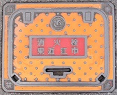 ���ߍ]�s���ΐ�