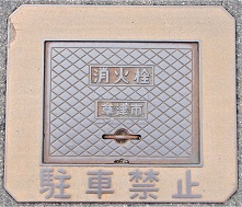 ���Îs���ΐ�