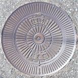 ���{�s�d�ؕ�