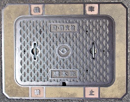 ���{�s���ΐ�