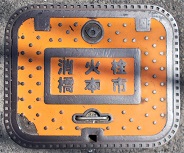 ���{�s���ΐ�