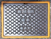 ���{�s���ΐ�