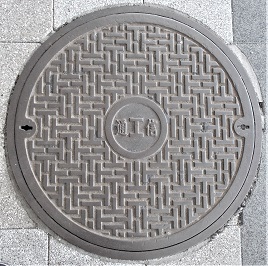 国鉄マンホール