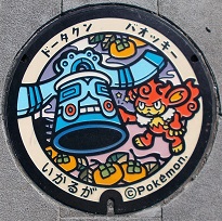斑鳩町ポケモンマンホール