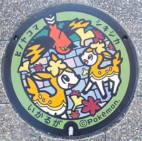 斑鳩町ポケモンマンホール