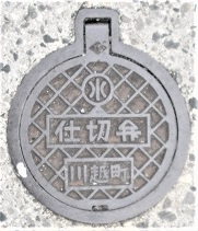 ��z���d�ؕ�