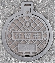 ��z���d�ؕ�