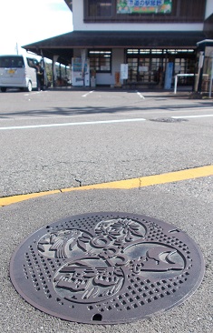 �Ԗ쒬�}���z�[��