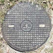 �Ԗ쒬�}���z�[��