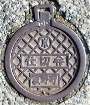 �Ԗ쒬�d�ؕ�