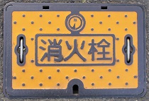 �Ԗ쒬���ΐ�