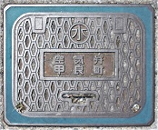 �b�ǒ���C��