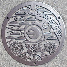 美浜町マンホール