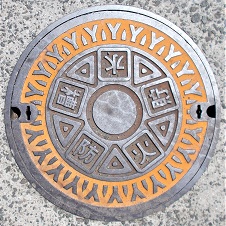 美浜町防火水槽