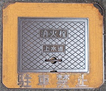 ���l�����ΐ�