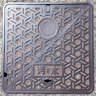 美浜町マンホール