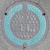 那智勝浦町空気弁