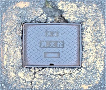 那智勝浦町消火栓