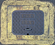 那智勝浦町消火栓