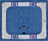 那智勝浦町消火栓