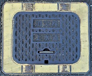 �ߒq���Y�����ΐ�