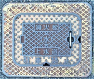 那智勝浦町消火栓