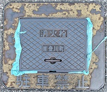 �\�o�쒬���ΐ����ΐ�