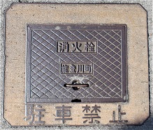 �\�o�쒬���ΐ�