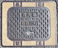 �\�o�쒬���ΐ�