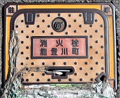 �\�o�쒬���ΐ�