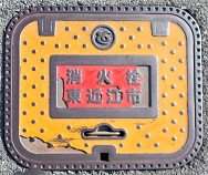 ���ߍ]�s���ΐ�