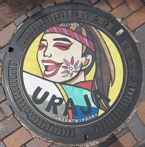 岡山市岡山青年会議所 うらじゃ振興会マンホール