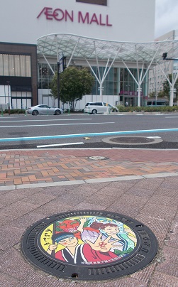 岡山市岡山青年会議所 うらじゃ振興会マンホール