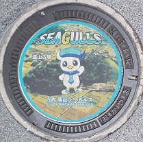 岡山市岡山シーガルズマンホール